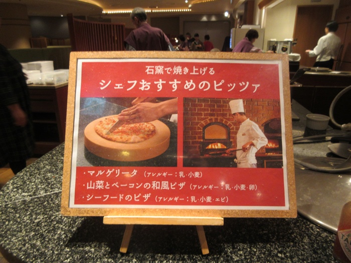 ブッフェレストラン「炎の香」で海鮮食べ放題【焼津グランドホテル】_b0009849_1654159.jpg