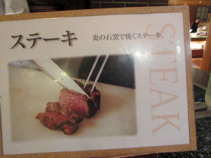 ブッフェレストラン「炎の香」で海鮮食べ放題【焼津グランドホテル】_b0009849_1723897.jpg