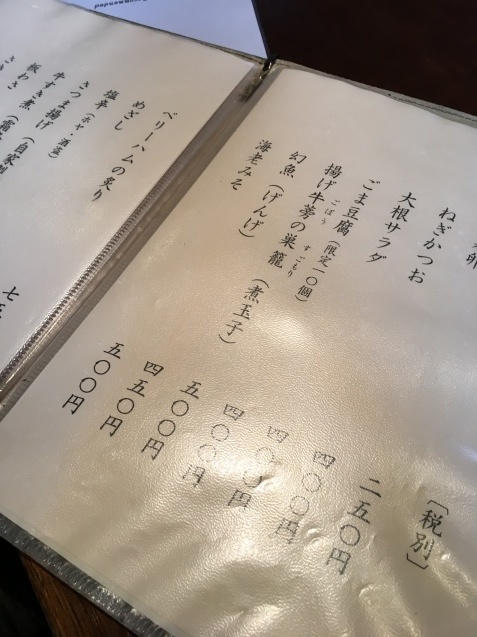 e0173855_09470816.jpeg