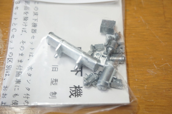 鉄道模型・HO】アクラス80系を作る・4 : kazuの日々の企み！