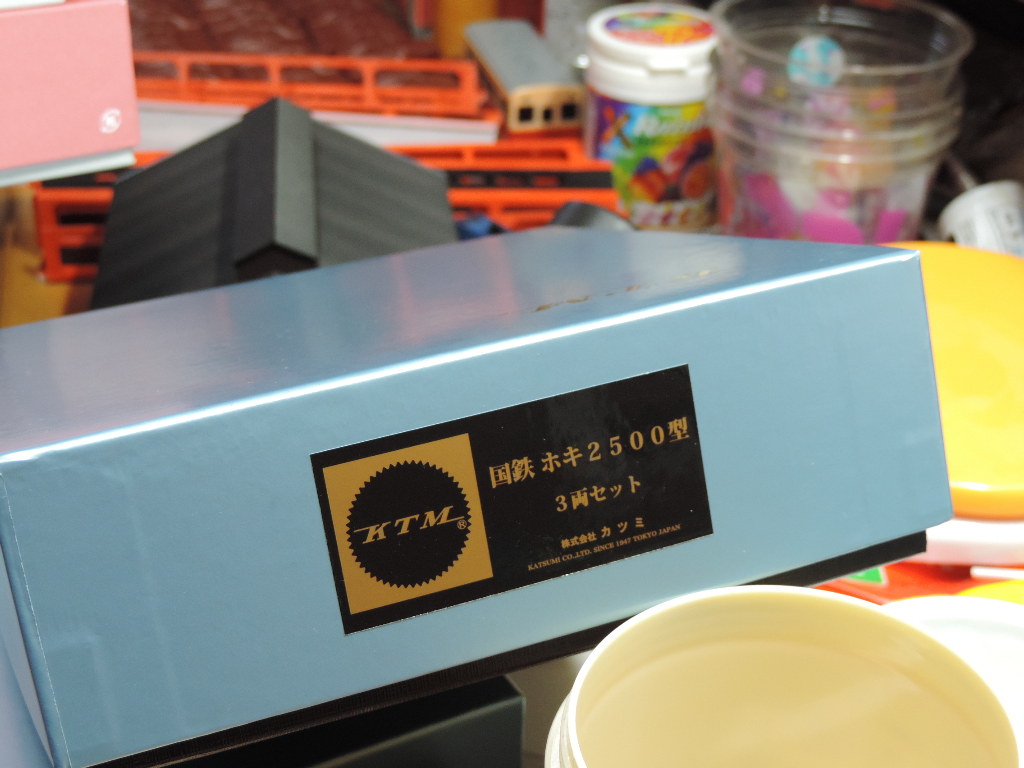 鉄道模型・HO】ホキ2500 : kazuの日々の企み！