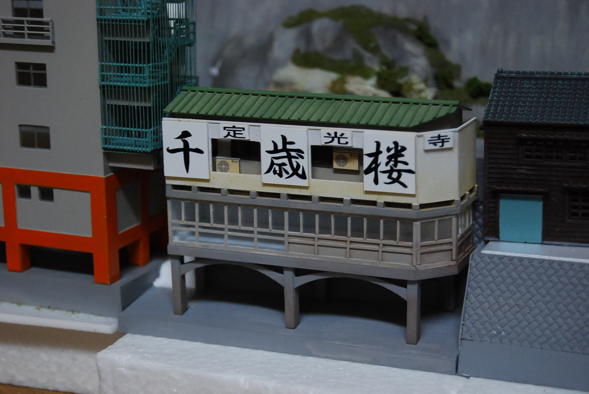 鉄道模型 N 定光寺千歳楼お風呂館完成 Kazuの日々の企み