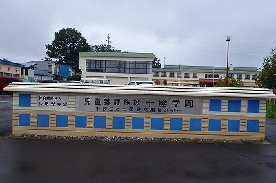 b0191190_18190494.jpg