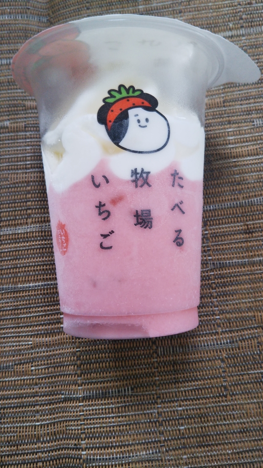 たべる牧場いちご_f0076001_22543769.jpg