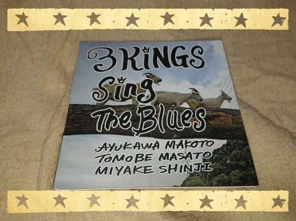 3 KINGS / 3 KINGS SING THE BLUES_b0042308_05281322.jpg