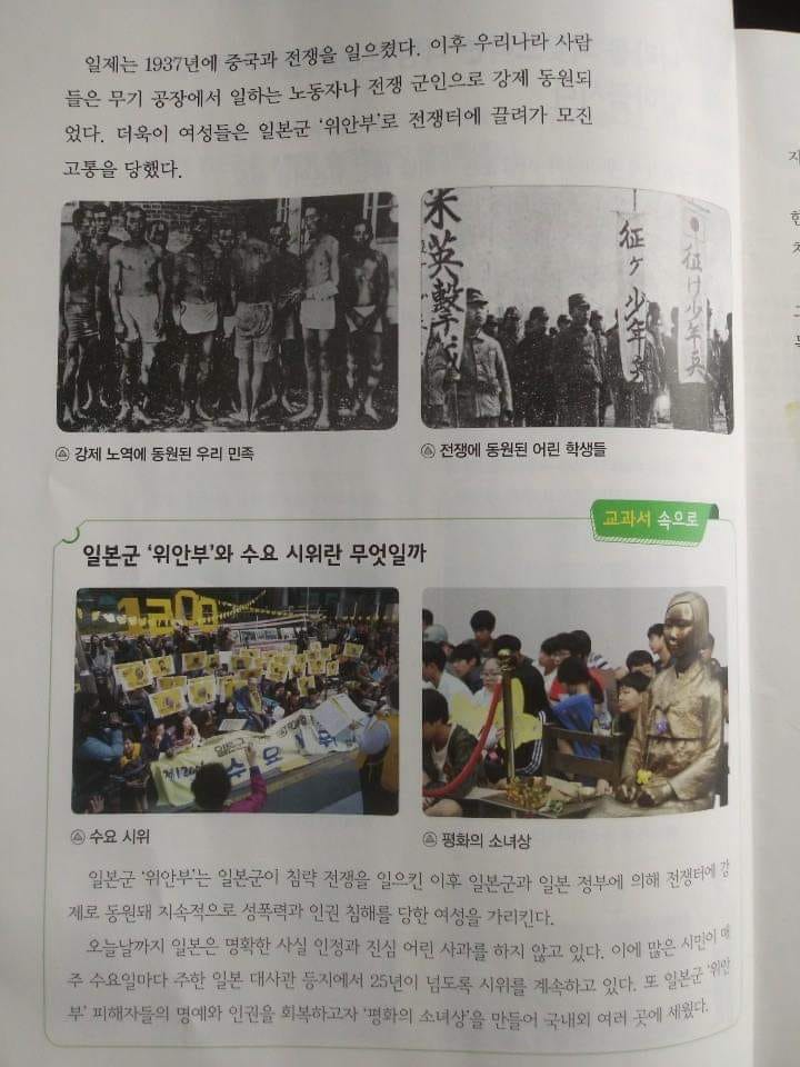 韓の法則：韓国人徴用工は日本人土工だった！「やった方がやられたことにする」いつもの法則だった！？_a0348309_10263089.jpg