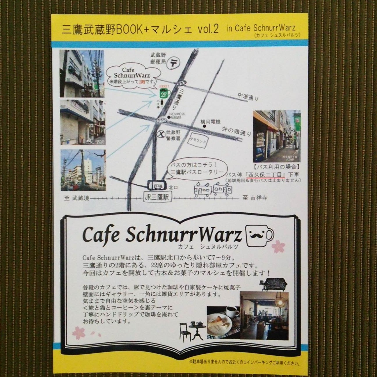 f0030814_18274808.jpg