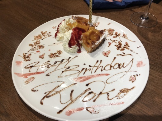 誕生日_d0286718_11543829.jpeg