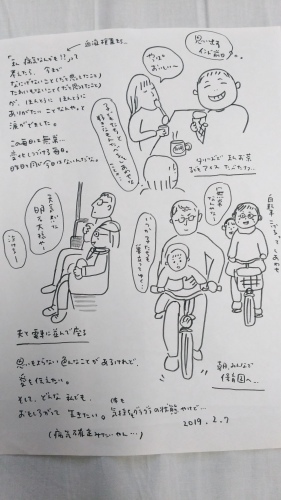 病気発覚前！_e0035344_15553808.jpg