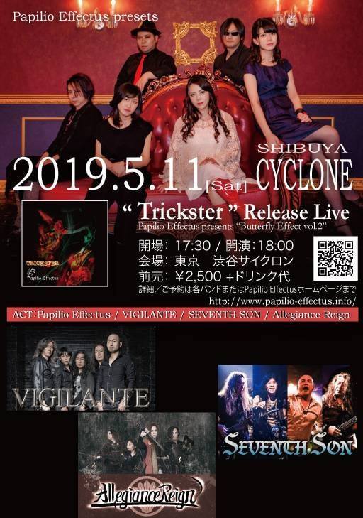 SEVENTH SON　2019年5月11日（土）渋谷サイクロン！_a0077249_22511211.jpg