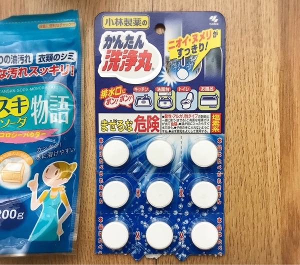 f0304452_11495816.jpeg