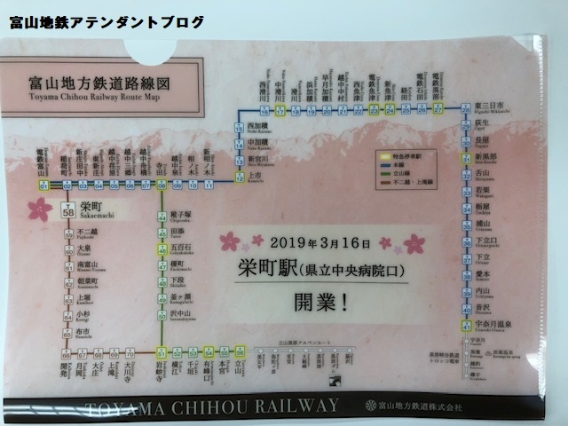 平成最後の新グッズだぜ_a0243562_13283730.jpg