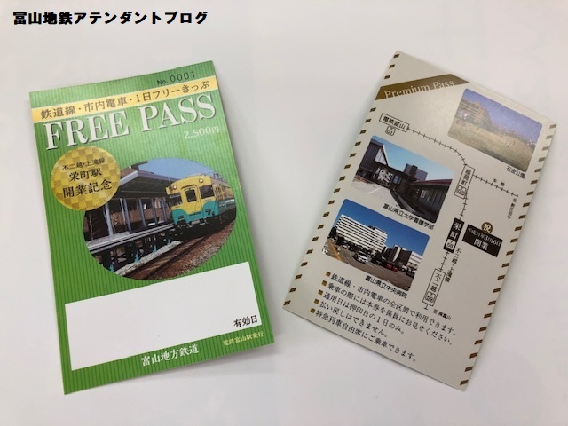 開業しました☆栄町駅！_a0243562_13455115.jpg