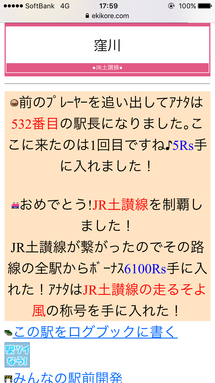 d0187275_20552000.png