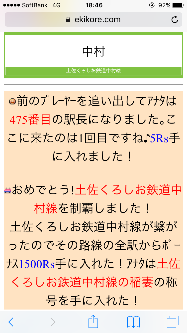 d0187275_20553060.png