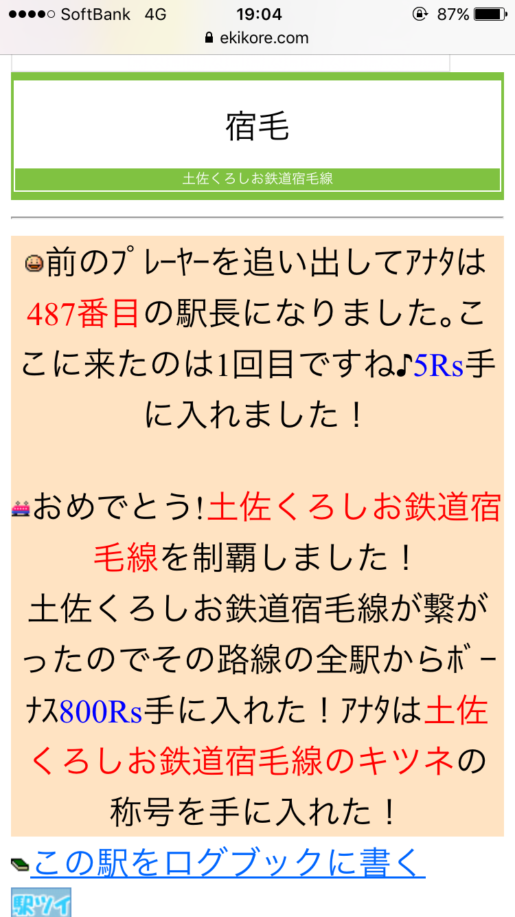 d0187275_20554261.png