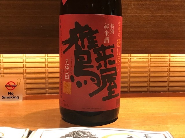 おすすめの日本酒_f0232994_12471336.jpg