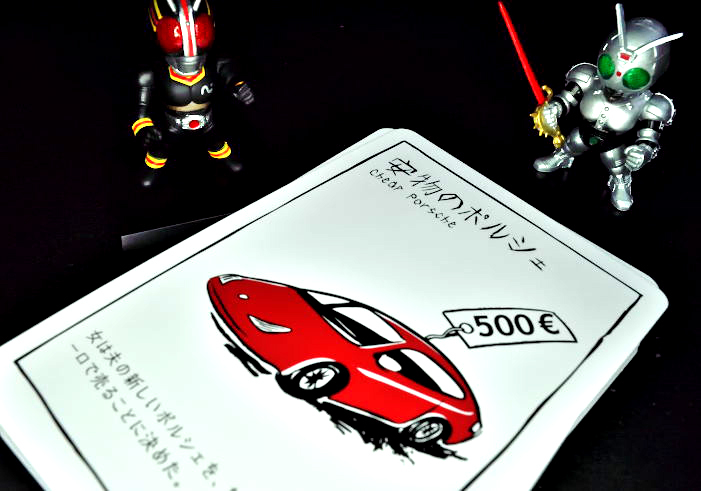 ボードゲーム Black Stories ブラックストーリーズ No Dice No Life