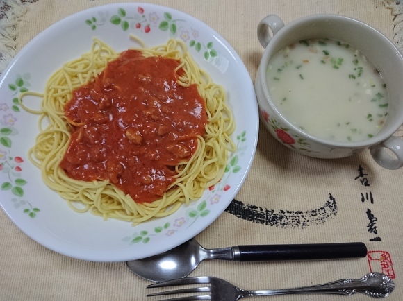 3 15 オーマイ糖質50 オフパスタ はごろもフーズ低糖質ミートソース 自宅 無駄遣いな日々