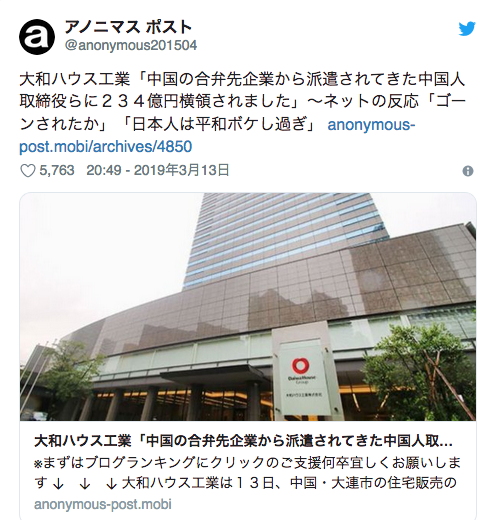 サムシング・グレート:「ゴーンする」から「クリスパー・キャスナイン」まで!?_a0348309_7551350.png