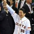 安倍4選と「安」の新元号 - 安倍晋三が新天皇のゴッドファーザーに_c0315619_16301505.png