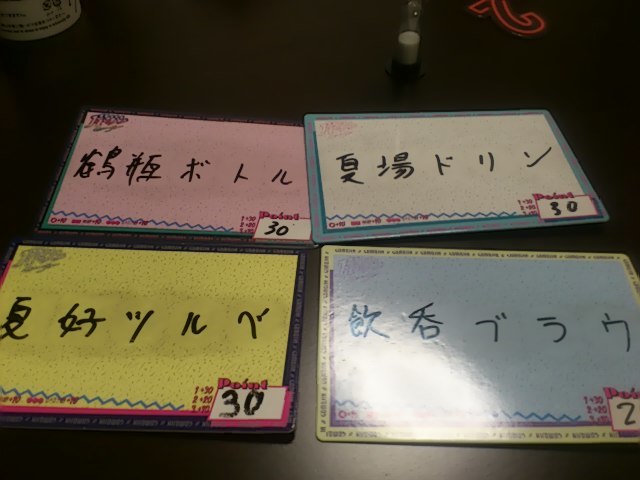 マテリアルレポート2019_a0116230_12501786.jpg