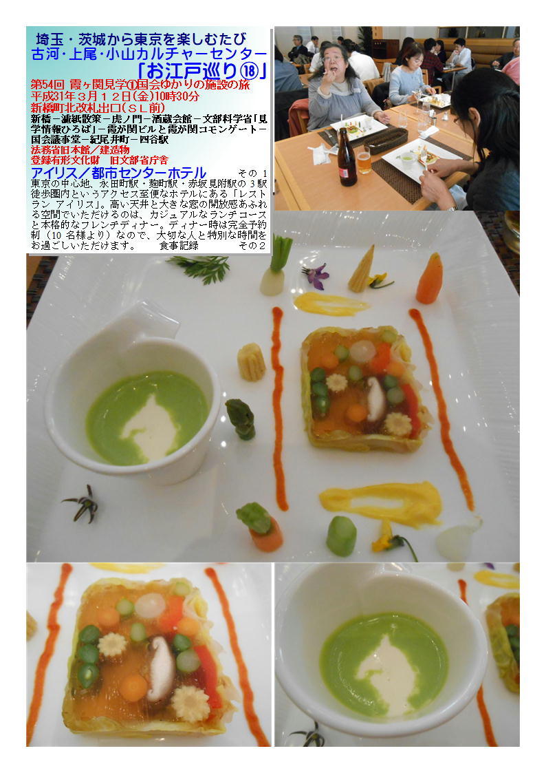 f0388041_08413538.jpg