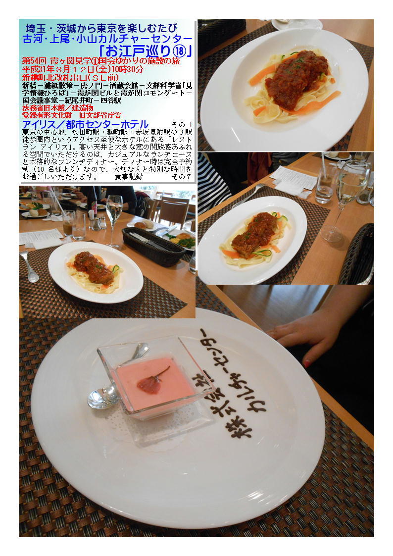 f0388041_08420707.jpg