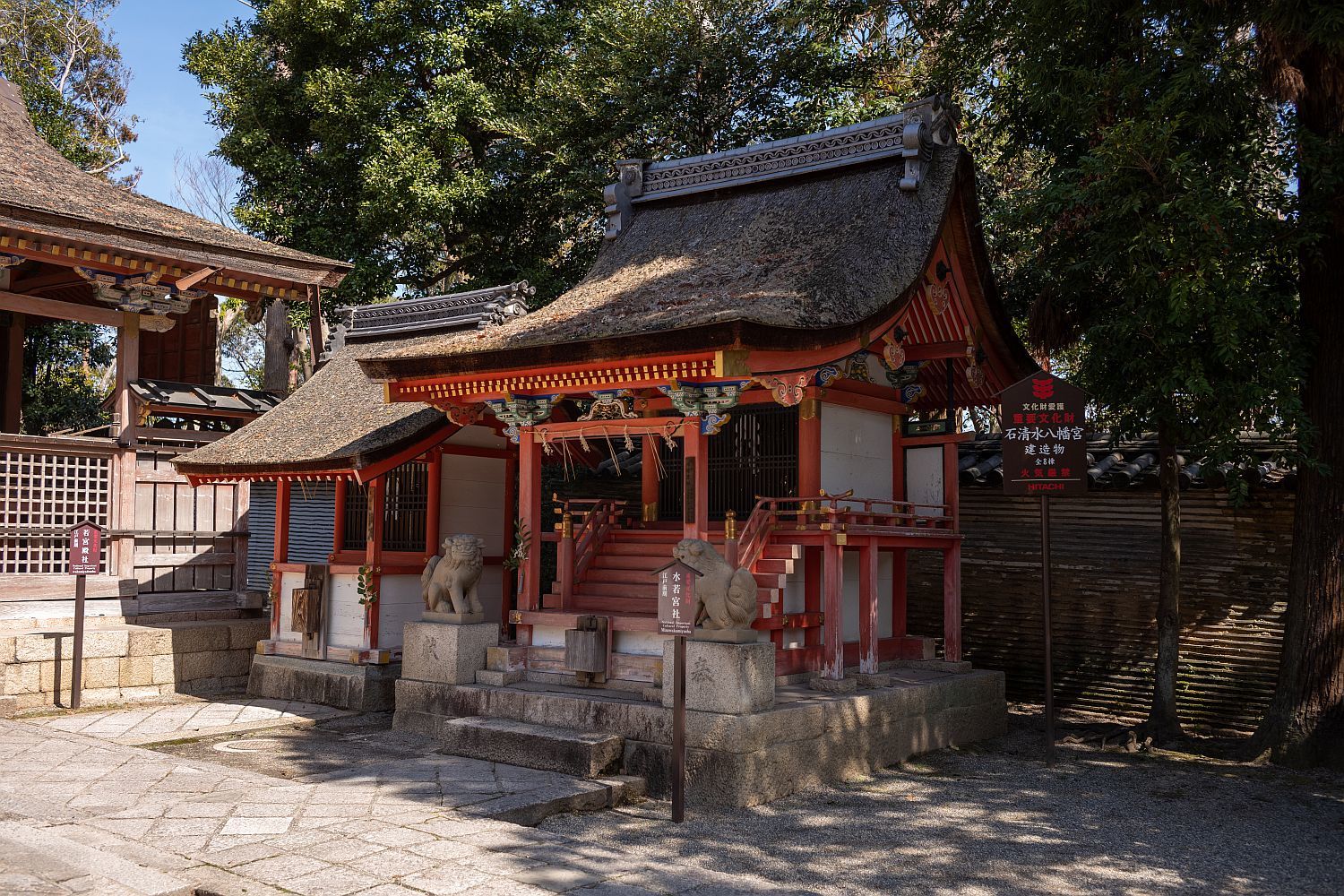 【国宝|石清水八幡宮】 駐車場、ケーブルカー、文化財見学情報_b0212342_13301309.jpg