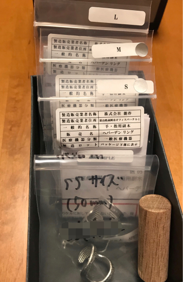 へバーデン リング 手放せません いつとこ気まぐれブログ へバーデン リング 手放せません いつとこ気まぐれブログ