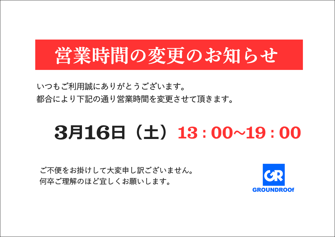 d0331971_16303173.png