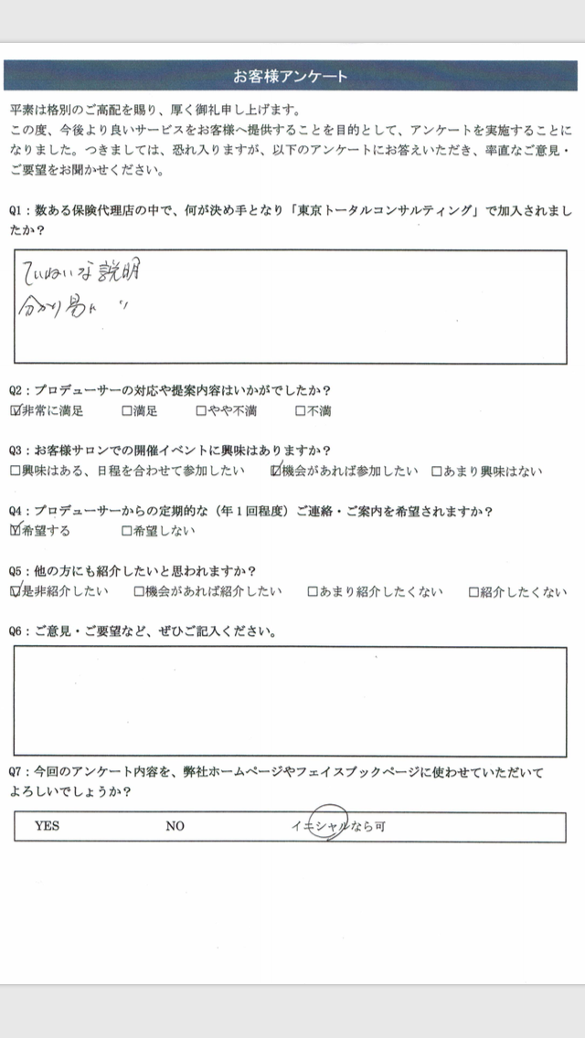f0397178_15281347.png