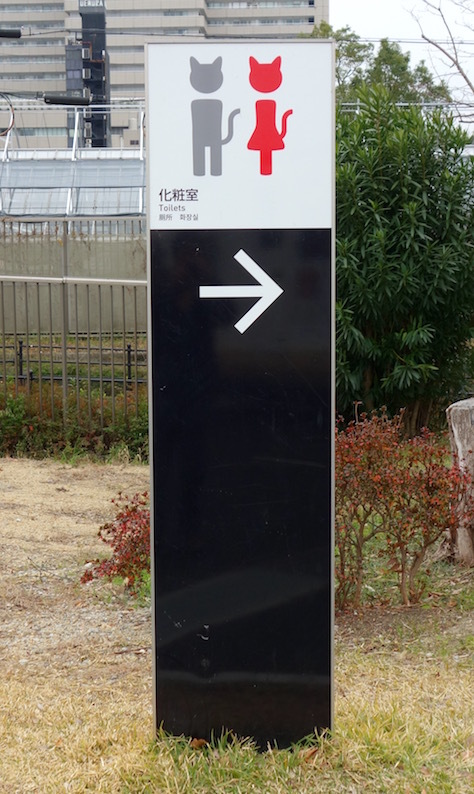 ピクトグラム_b0057679_09075139.jpg