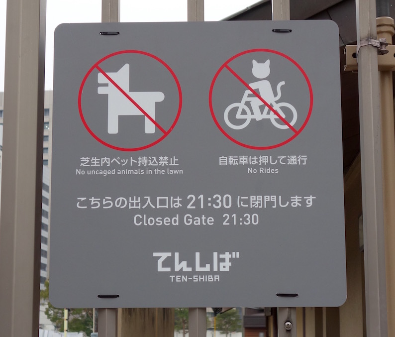 ピクトグラム_b0057679_09075904.jpg