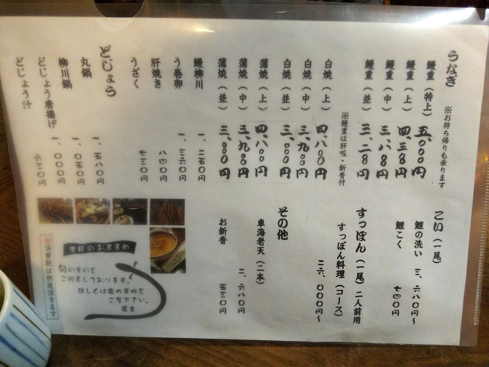 現代の髪型 ベスト50 南 浦和 夜 ご飯