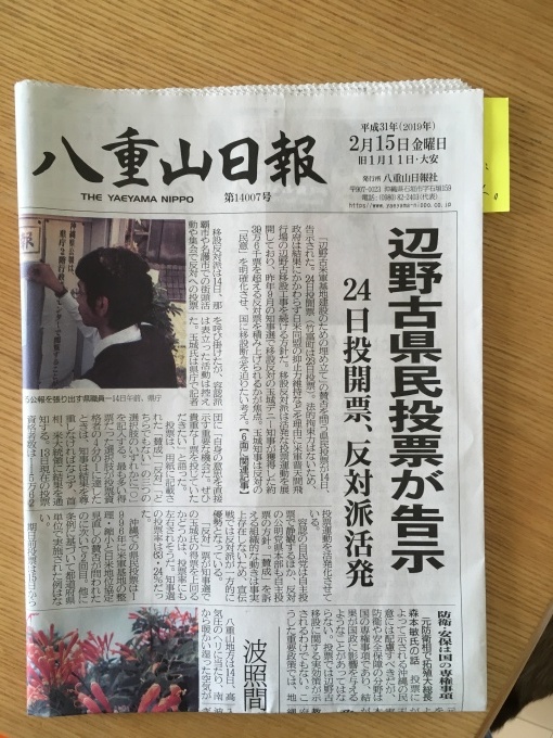 されど新聞配達。_e0175503_22242200.jpeg