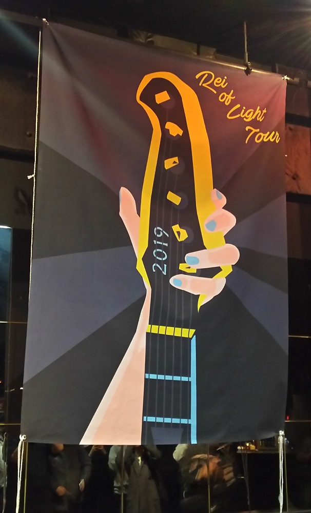 Rei Release Tour 2019 “Rei of Light”_d0299605_23050823.jpg