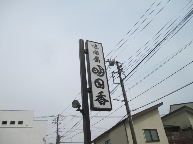 b0183111_20571253.jpg