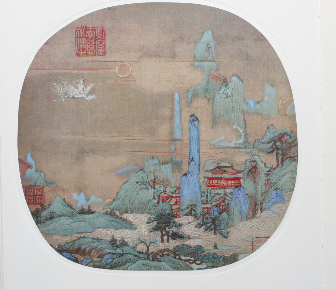 玲児の中国絵画入門 1 中国絵画のイメージ 玲児の蔵書 玲児の中国絵画入門 1 中国絵画のイメージ 玲児の蔵書