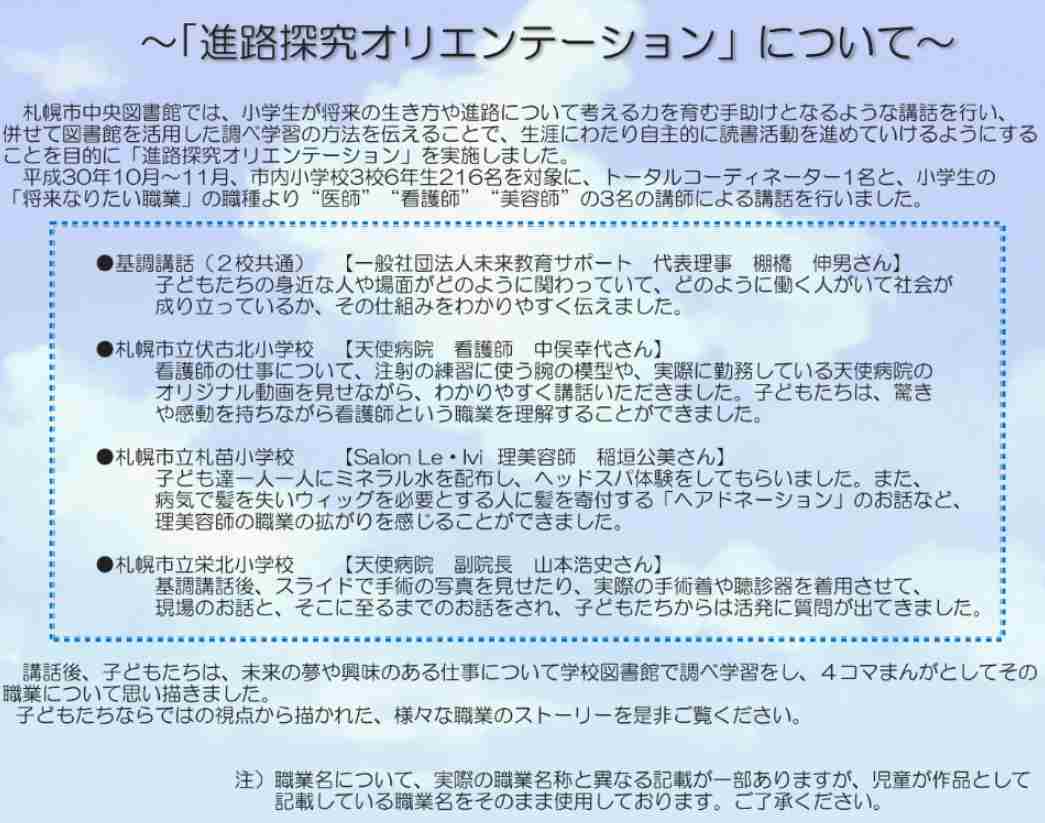 春への歩みはちょっと足踏み_c0025115_22093131.jpg