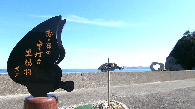 絶景!四国最東端!_b0020828_18174452.jpg