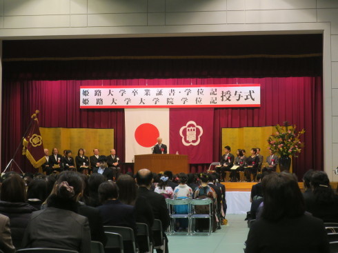 平成３０年度姫路大学卒業証書・学位記授与式_c0149152_15375443.jpg