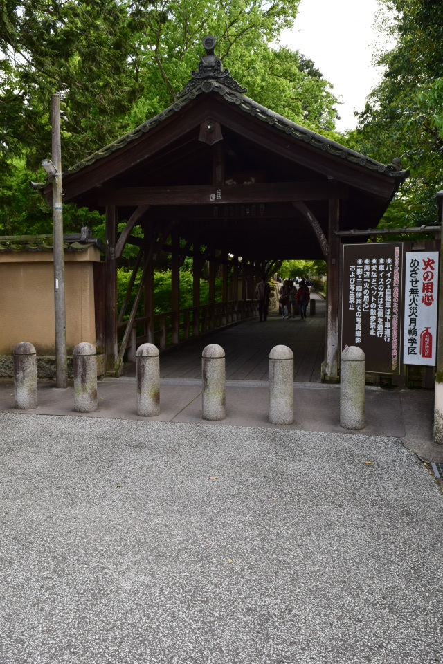 京都市東山区の東福寺_a0110756_03075887.jpg