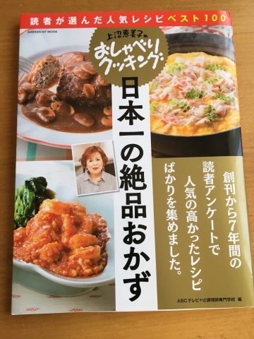 先を思うと不安になるから今日のところは寝るしかないねウィークランチ_f0082056_16305179.jpg