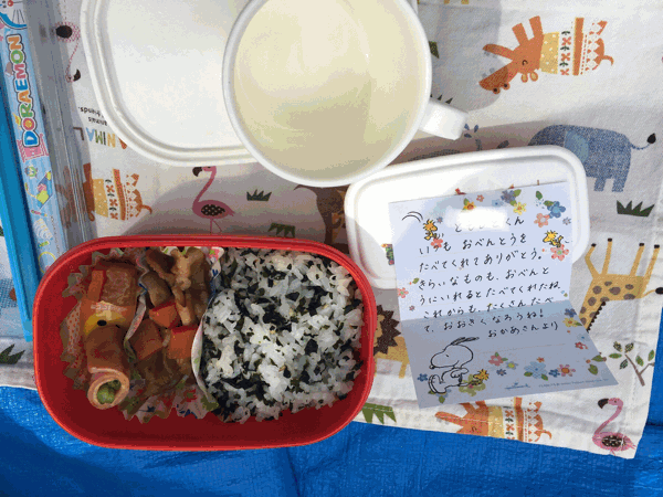 毎日どうもありがとう 広島市 あやめ幼稚園 牛田教会学園あやめ幼稚園のブログです 毎日どうもありがとう 広島市 あやめ幼稚園 牛田教会学園あやめ幼稚園のブログです