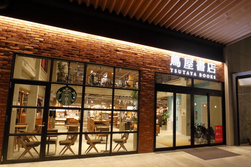 高知 蔦屋書店 RAKUDA NIKU BARU JAPAN_a0077663_12420093.jpg
