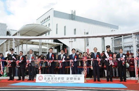 惠ちゃん一日駅長になる 空色の便箋