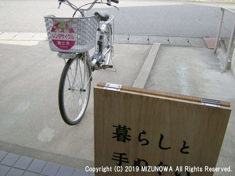 企画展初日_d0255366_20041614.jpg