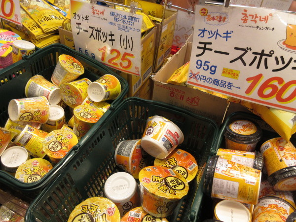 【新大久保情報】チョンガーネ(2019年2月27日)_c0152767_21215289.jpg