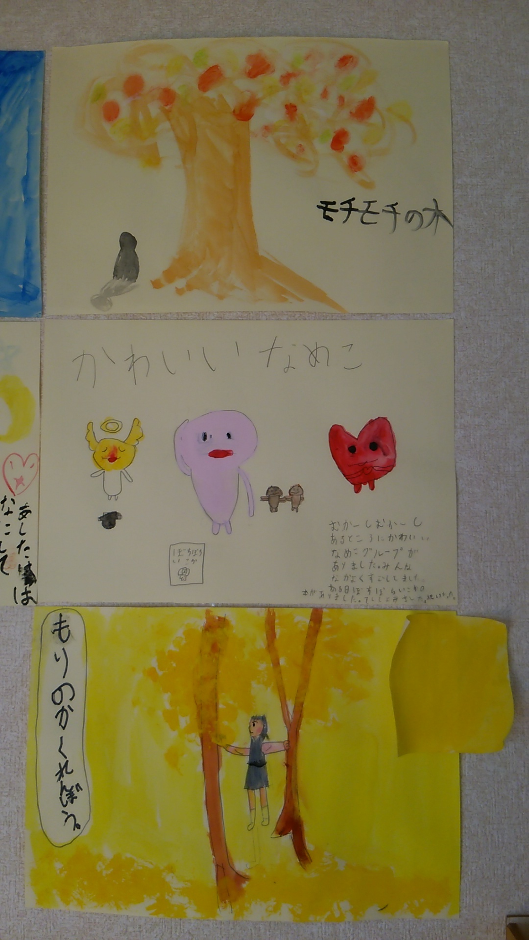 くろぼっこ 絵本の絵を描いたよ くろぼっこ こひさま 日記 くろぼっこ 絵本の絵を描いたよ くろぼっこ こひさま 日記